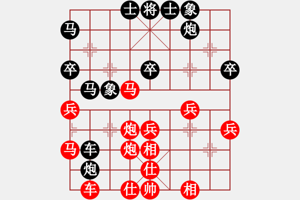 象棋棋譜圖片：停車問道（業(yè)7-1） 先負(fù) bbboy002（業(yè)7-2） - 步數(shù)：40 