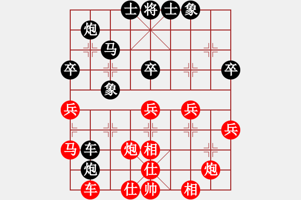 象棋棋譜圖片：停車問道（業(yè)7-1） 先負(fù) bbboy002（業(yè)7-2） - 步數(shù)：50 