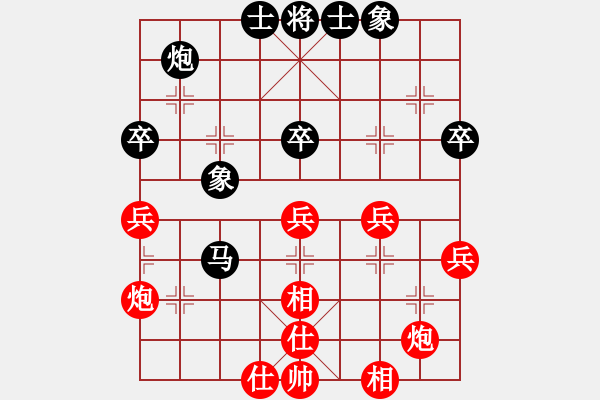 象棋棋譜圖片：停車問道（業(yè)7-1） 先負(fù) bbboy002（業(yè)7-2） - 步數(shù)：60 