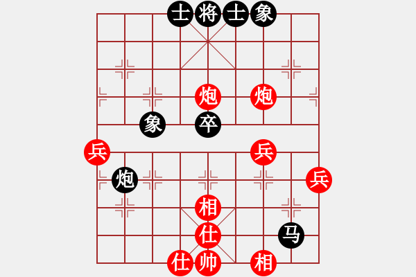 象棋棋譜圖片：停車問道（業(yè)7-1） 先負(fù) bbboy002（業(yè)7-2） - 步數(shù)：70 