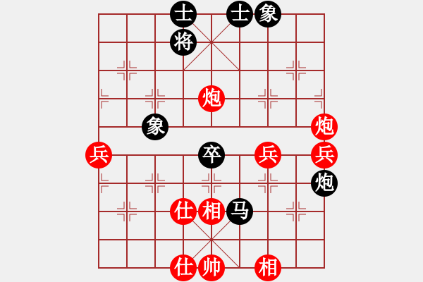 象棋棋譜圖片：停車問道（業(yè)7-1） 先負(fù) bbboy002（業(yè)7-2） - 步數(shù)：80 