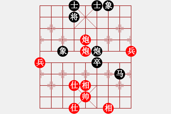 象棋棋譜圖片：停車問道（業(yè)7-1） 先負(fù) bbboy002（業(yè)7-2） - 步數(shù)：90 