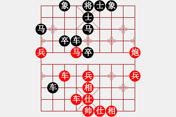 象棋棋谱图片：张强 先和 谢靖 - 步数：50 