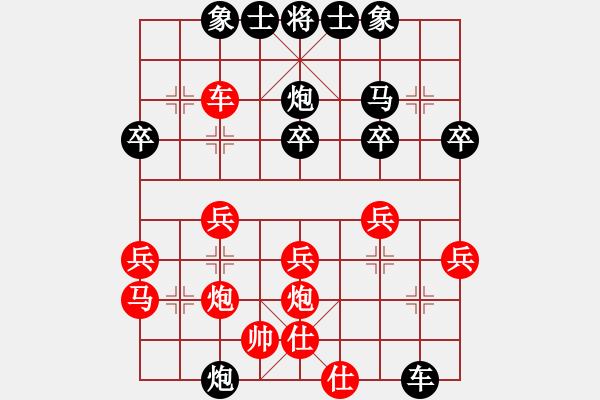 象棋棋譜圖片：曾經(jīng)滄海(7弦)-勝-真男子漢(6弦) - 步數(shù)：30 