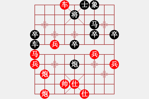 象棋棋譜圖片：曾經(jīng)滄海(7弦)-勝-真男子漢(6弦) - 步數(shù)：50 