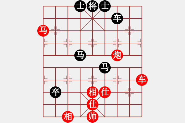 象棋棋譜圖片：不平(月將)-勝-燦爛(9段)五七炮對屏風馬進３卒 - 步數(shù)：120 