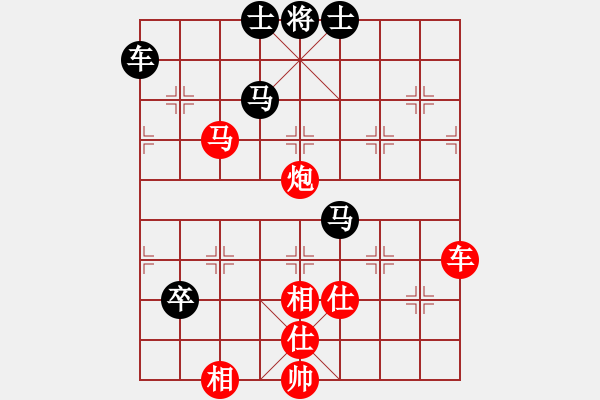 象棋棋譜圖片：不平(月將)-勝-燦爛(9段)五七炮對屏風馬進３卒 - 步數(shù)：130 