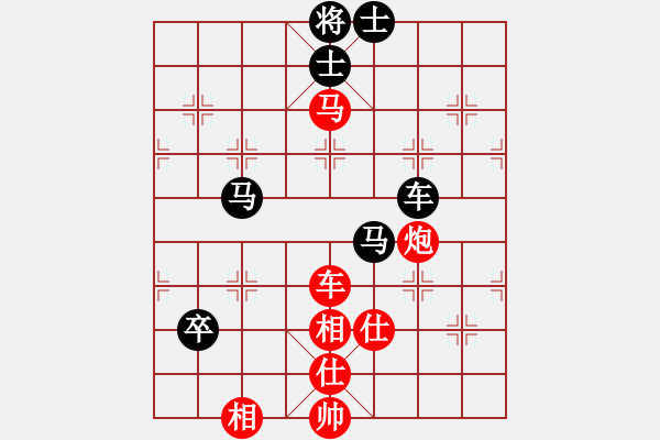 象棋棋譜圖片：不平(月將)-勝-燦爛(9段)五七炮對屏風馬進３卒 - 步數(shù)：140 