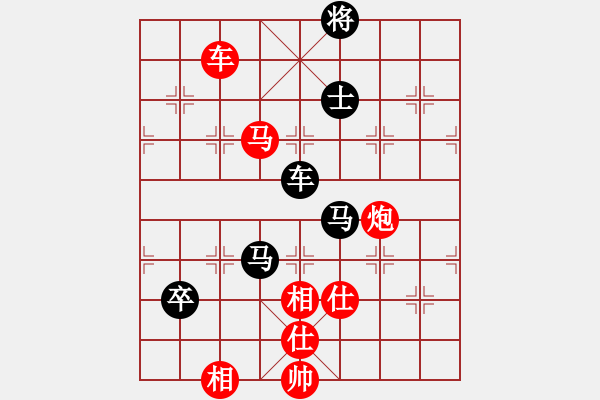 象棋棋譜圖片：不平(月將)-勝-燦爛(9段)五七炮對屏風馬進３卒 - 步數(shù)：160 