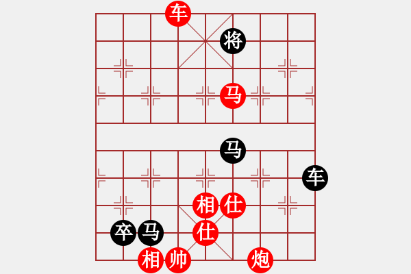 象棋棋譜圖片：不平(月將)-勝-燦爛(9段)五七炮對屏風馬進３卒 - 步數(shù)：180 