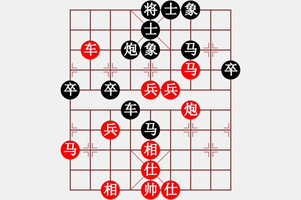 象棋棋譜圖片：不平(月將)-勝-燦爛(9段)五七炮對屏風馬進３卒 - 步數(shù)：50 