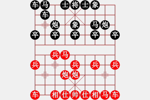 象棋棋譜圖片：湖北 尹暉 勝 重慶 吳代明 - 步數(shù)：10 