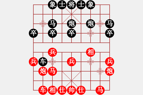 象棋棋譜圖片：2022.9.28.9五分鐘后勝仙人指路對卒底炮 - 步數(shù)：20 