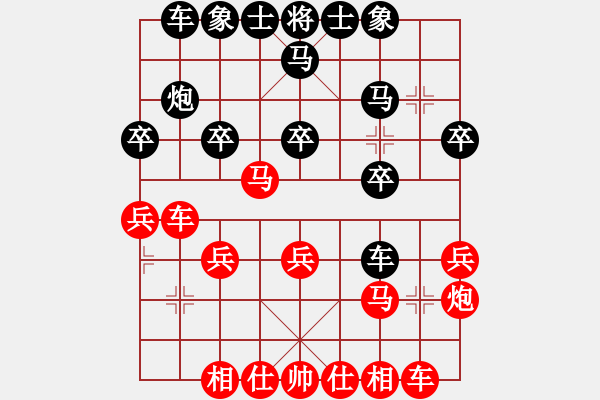 象棋棋譜圖片：peteyp(1段)-勝-成仙(2段) - 步數(shù)：20 