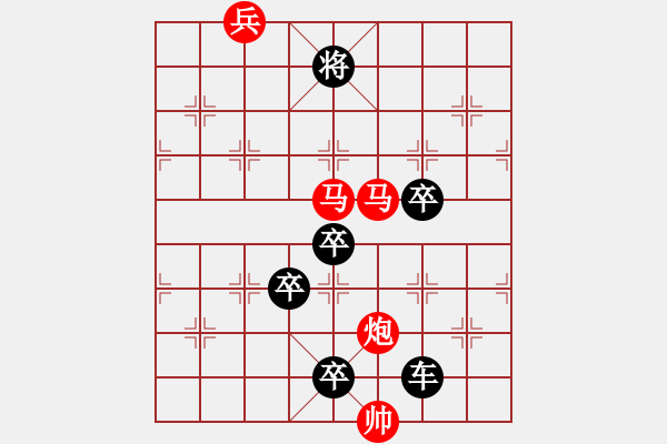 象棋棋譜圖片：【 春暖花開 】 秦 臻 擬局 - 步數(shù)：30 