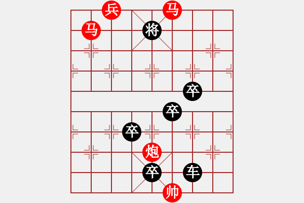 象棋棋譜圖片：【 春暖花開 】 秦 臻 擬局 - 步數(shù)：40 