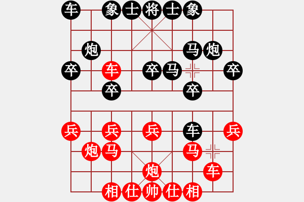 象棋棋譜圖片：2019福建象棋聯(lián)賽林長水先勝林煜昊 - 步數(shù)：20 