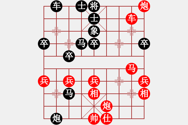 象棋棋谱图片：2019福建象棋联赛林长水先胜林煜昊 - 步数：50 