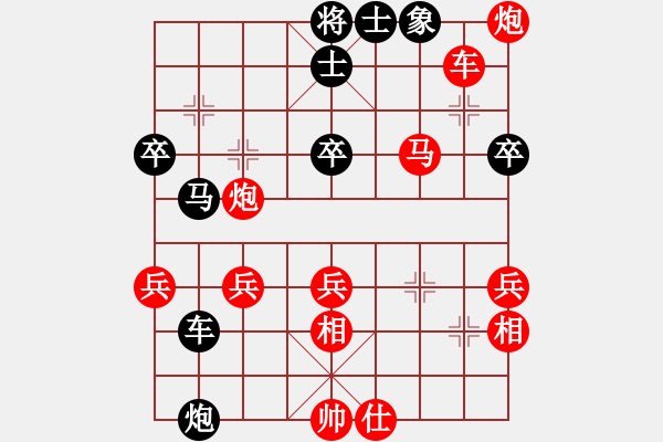 象棋棋谱图片：2019福建象棋联赛林长水先胜林煜昊 - 步数：60 