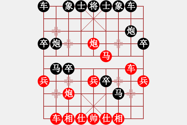 象棋棋譜圖片：2006年梁山賽第八輪：永州梁山甲(5級)-負(fù)-河南梁山金(初級) - 步數(shù)：30 