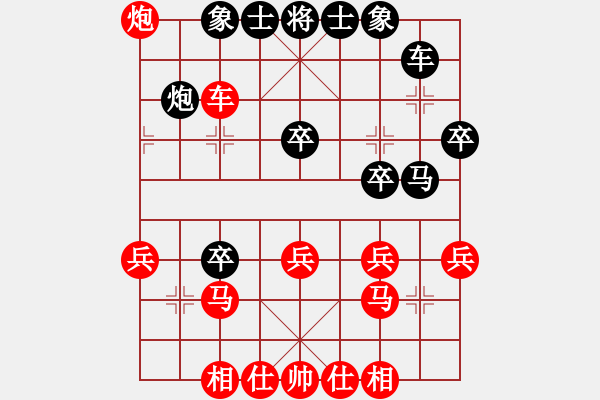 象棋棋譜圖片：2019.10.11 18.23.21.pgn - 步數(shù)：30 