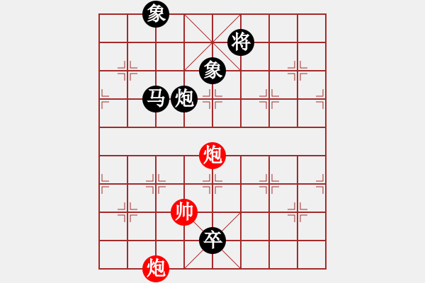 象棋棋谱图片：白衣秀士(2段)-负-跨海飞天(2段) - 步数：220 
