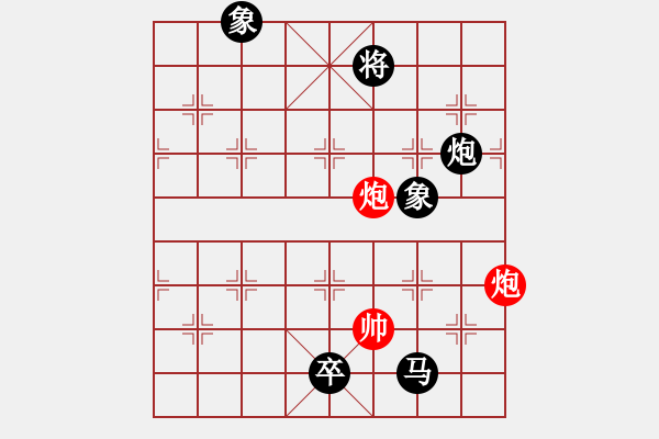 象棋棋谱图片：白衣秀士(2段)-负-跨海飞天(2段) - 步数：240 