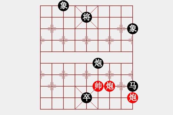 象棋棋谱图片：白衣秀士(2段)-负-跨海飞天(2段) - 步数：250 