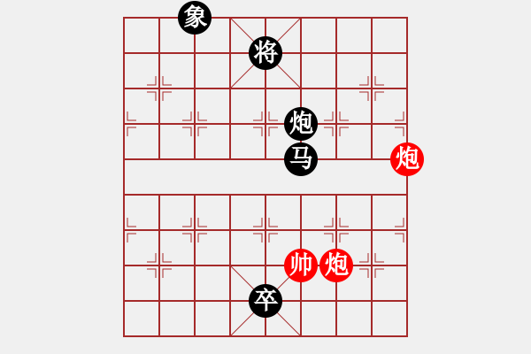 象棋棋谱图片：白衣秀士(2段)-负-跨海飞天(2段) - 步数：256 