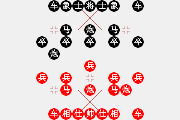 象棋棋譜圖片：長(zhǎng)青[紅] -VS- 　小飛[黑] - 步數(shù)：10 