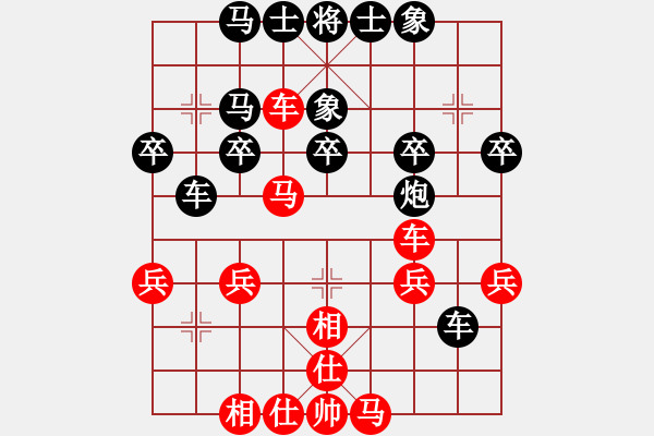 象棋棋譜圖片：長(zhǎng)青[紅] -VS- 　小飛[黑] - 步數(shù)：30 