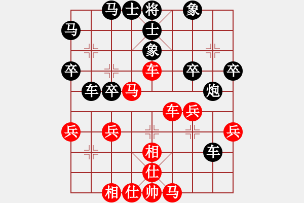 象棋棋譜圖片：長(zhǎng)青[紅] -VS- 　小飛[黑] - 步數(shù)：40 