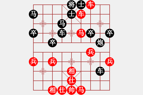 象棋棋譜圖片：長(zhǎng)青[紅] -VS- 　小飛[黑] - 步數(shù)：50 