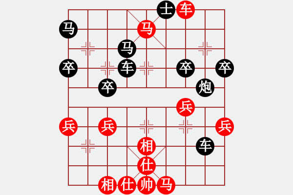 象棋棋譜圖片：長(zhǎng)青[紅] -VS- 　小飛[黑] - 步數(shù)：53 