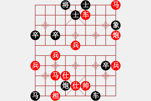 象棋棋譜圖片：臥龍613VS第1朵花(2013-5-3) - 步數(shù)：63 