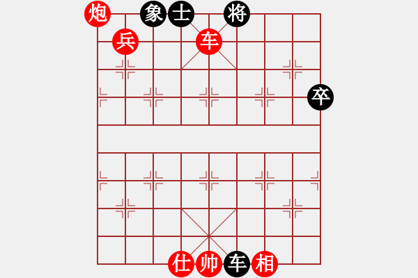 象棋棋譜圖片：棋局-C3b4 9 - 步數(shù)：10 