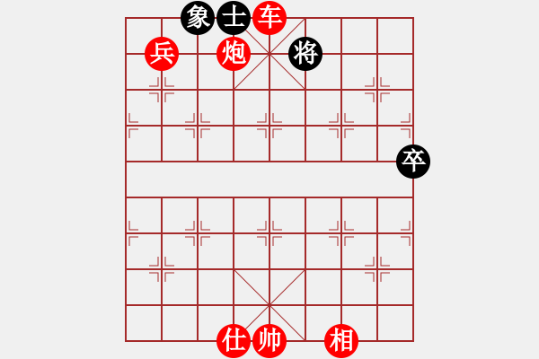 象棋棋譜圖片：棋局-C3b4 9 - 步數(shù)：20 