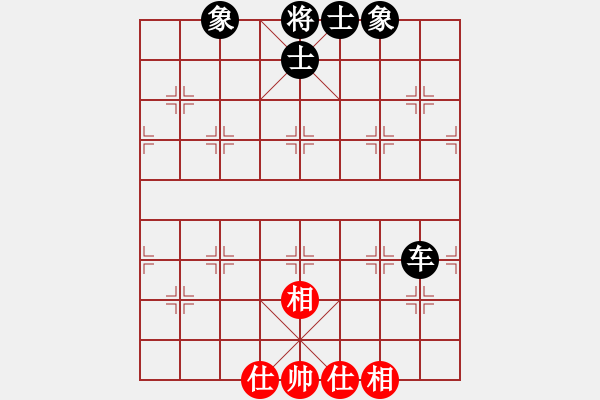 象棋棋譜圖片：緣份社內(nèi)部賽7輪5臺(tái)：靈水很涼(9段)-和-綏城高手(日帥) - 步數(shù)：120 