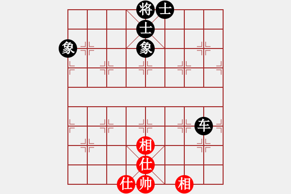 象棋棋譜圖片：緣份社內(nèi)部賽7輪5臺(tái)：靈水很涼(9段)-和-綏城高手(日帥) - 步數(shù)：130 