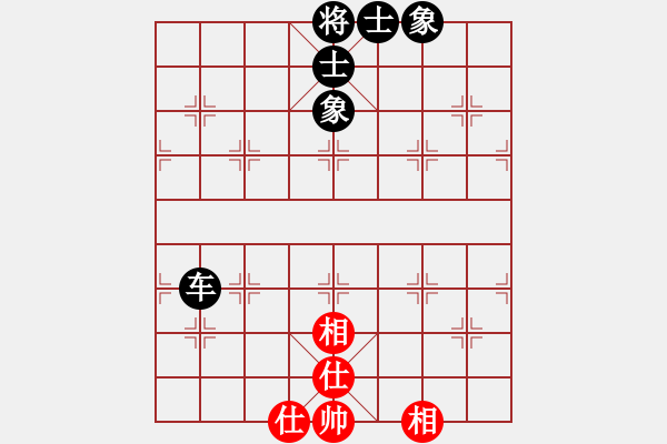 象棋棋譜圖片：緣份社內(nèi)部賽7輪5臺(tái)：靈水很涼(9段)-和-綏城高手(日帥) - 步數(shù)：150 