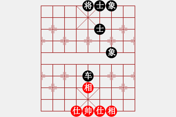 象棋棋譜圖片：緣份社內(nèi)部賽7輪5臺(tái)：靈水很涼(9段)-和-綏城高手(日帥) - 步數(shù)：160 