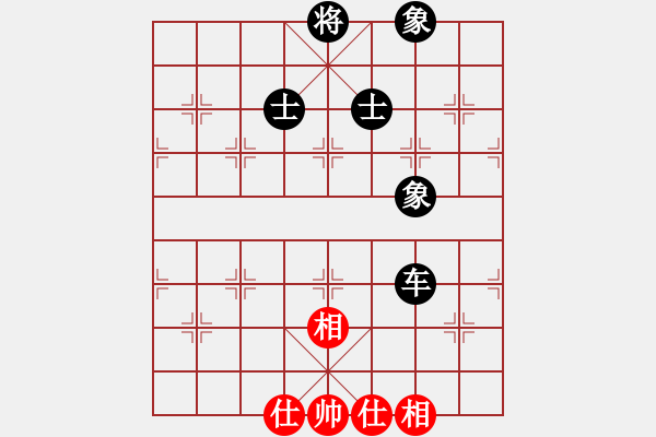 象棋棋譜圖片：緣份社內(nèi)部賽7輪5臺(tái)：靈水很涼(9段)-和-綏城高手(日帥) - 步數(shù)：180 