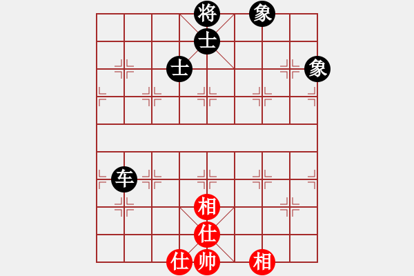 象棋棋譜圖片：緣份社內(nèi)部賽7輪5臺(tái)：靈水很涼(9段)-和-綏城高手(日帥) - 步數(shù)：190 