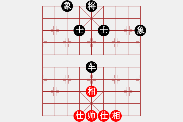 象棋棋譜圖片：緣份社內(nèi)部賽7輪5臺(tái)：靈水很涼(9段)-和-綏城高手(日帥) - 步數(shù)：220 