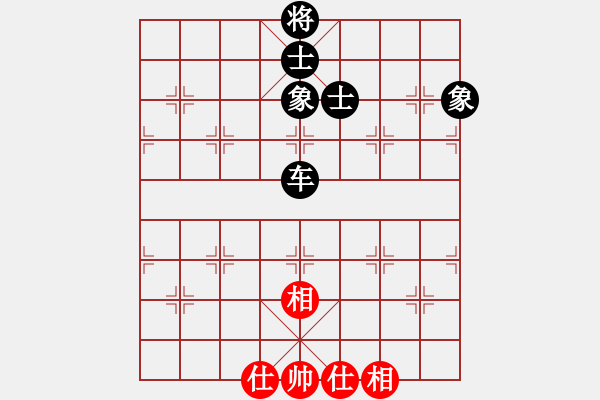 象棋棋譜圖片：緣份社內(nèi)部賽7輪5臺(tái)：靈水很涼(9段)-和-綏城高手(日帥) - 步數(shù)：228 