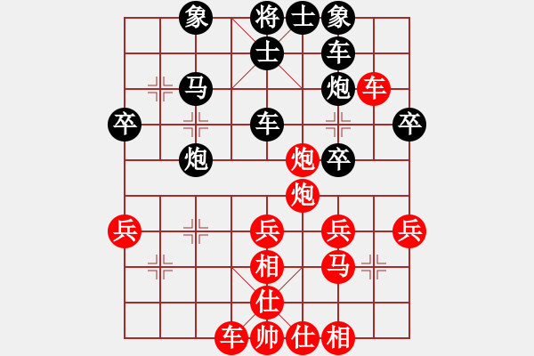 象棋棋譜圖片：緣份社內(nèi)部賽7輪5臺(tái)：靈水很涼(9段)-和-綏城高手(日帥) - 步數(shù)：40 