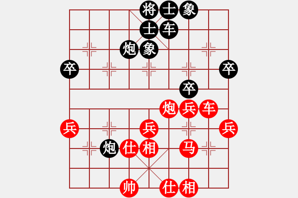 象棋棋譜圖片：緣份社內(nèi)部賽7輪5臺(tái)：靈水很涼(9段)-和-綏城高手(日帥) - 步數(shù)：60 