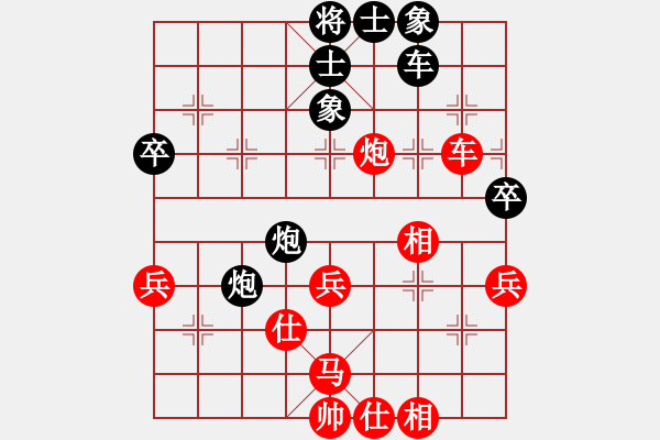 象棋棋譜圖片：緣份社內(nèi)部賽7輪5臺(tái)：靈水很涼(9段)-和-綏城高手(日帥) - 步數(shù)：70 