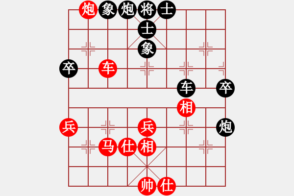 象棋棋譜圖片：緣份社內(nèi)部賽7輪5臺(tái)：靈水很涼(9段)-和-綏城高手(日帥) - 步數(shù)：80 