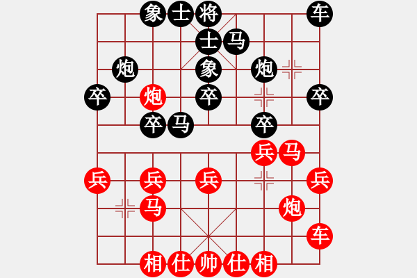 象棋棋谱图片：张彬 先和 张兰天 - 步数：20 